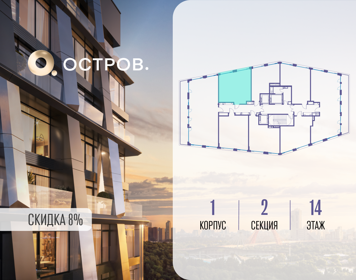 Объект по адресу Москва, улица Нижние Мнёвники, 35 