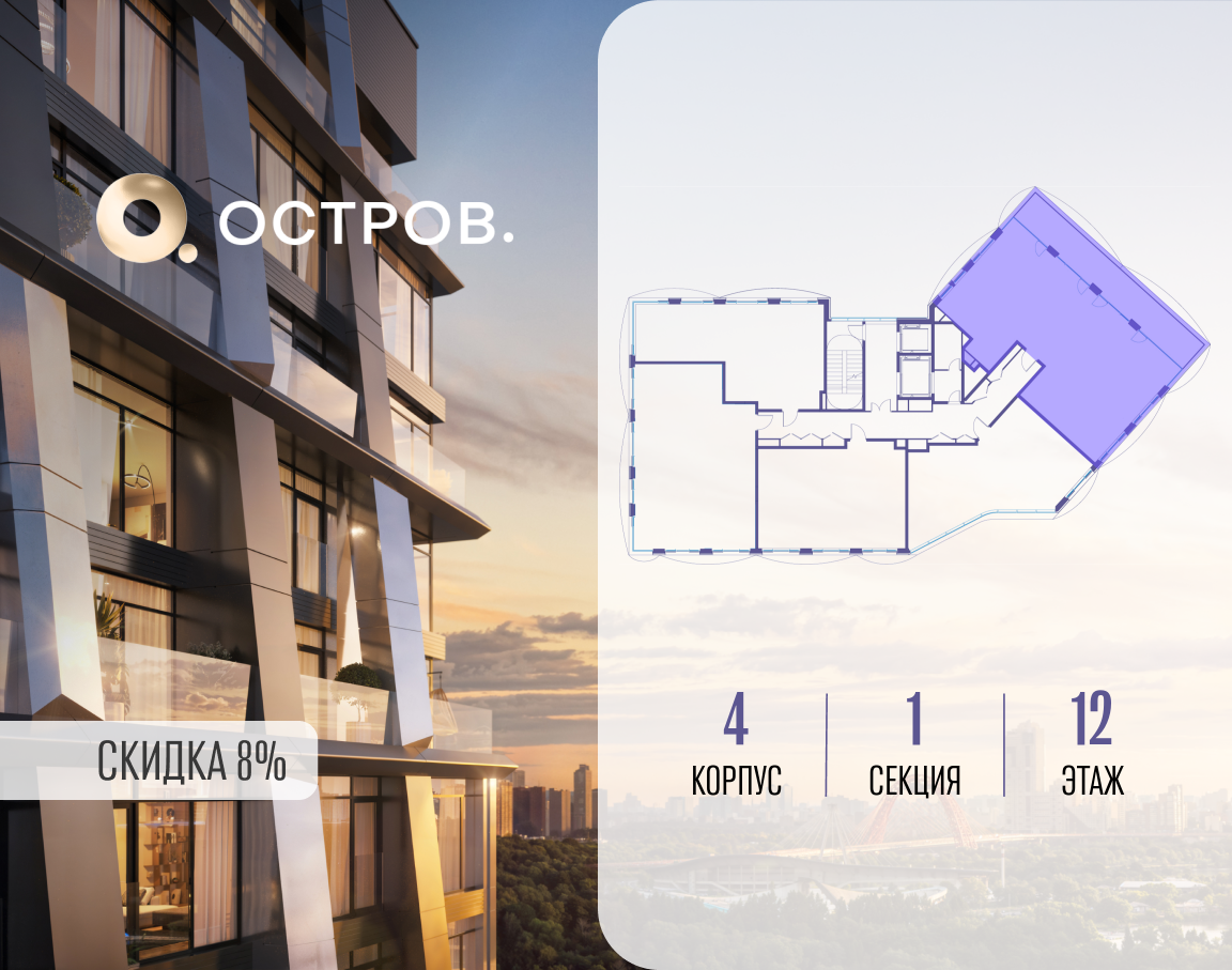 Объект по адресу Москва, улица Нижние Мнёвники, 35 