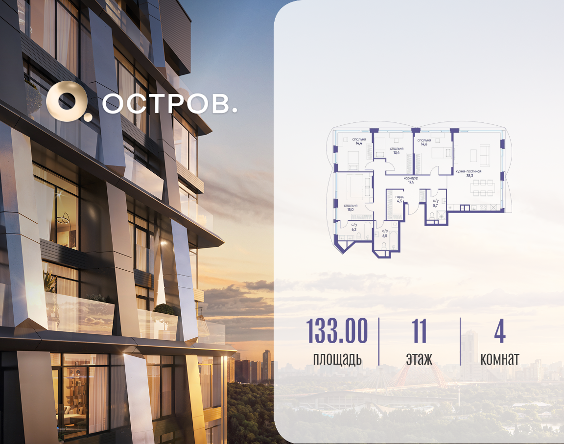 Объект по адресу Москва, улица Нижние Мнёвники, 35 