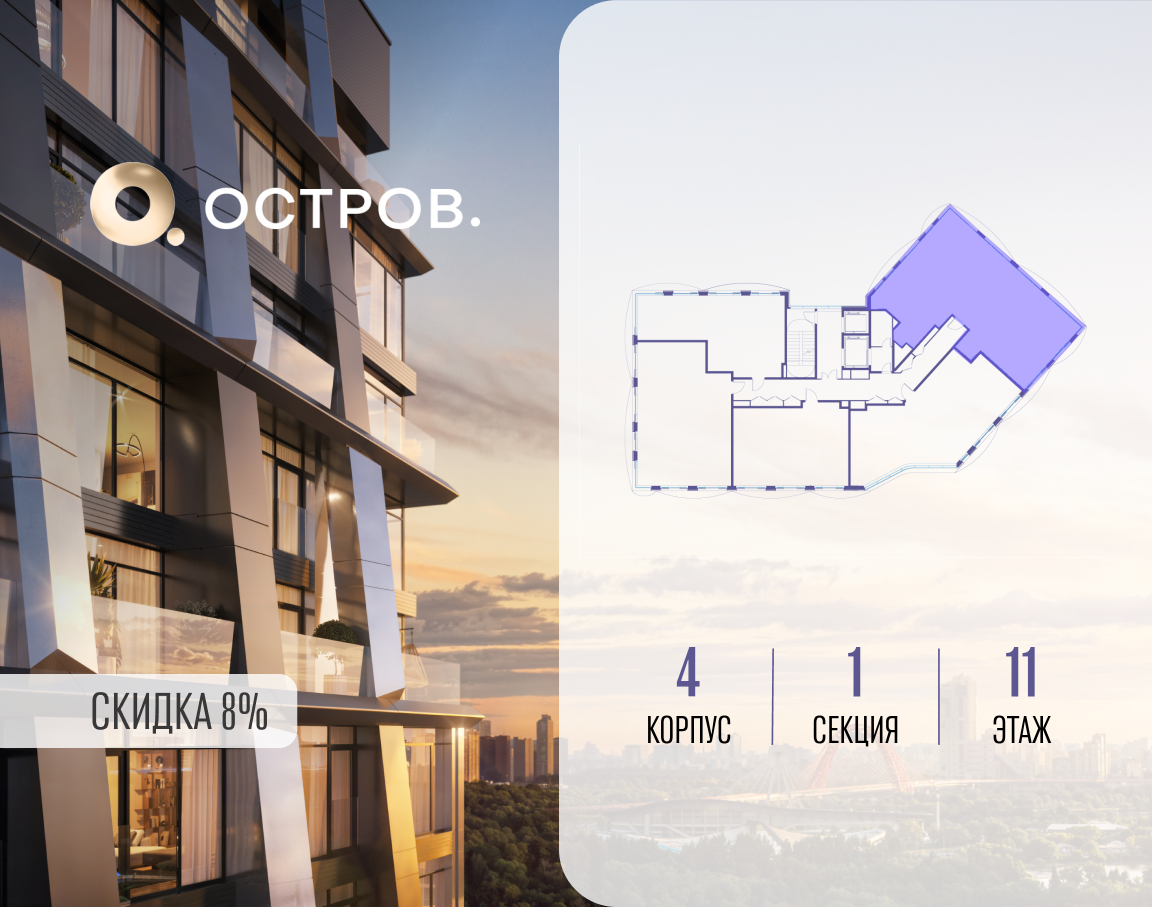 Объект по адресу Москва, улица Нижние Мнёвники, 35 