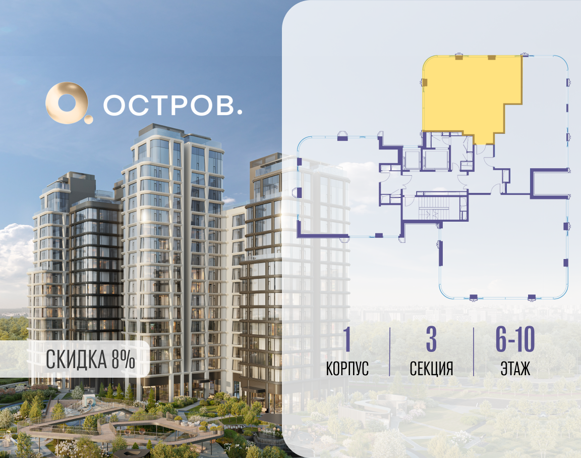 Объект по адресу Москва, улица Нижние Мнёвники 