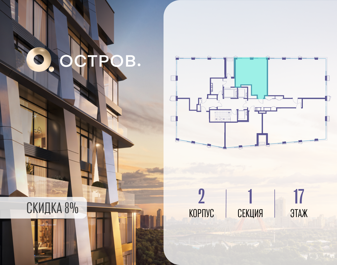 Объект по адресу Москва, улица Нижние Мнёвники, 35 