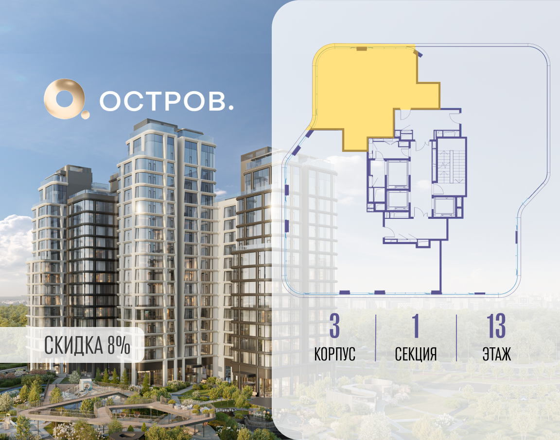 Объект по адресу Москва, улица Нижние Мнёвники 
