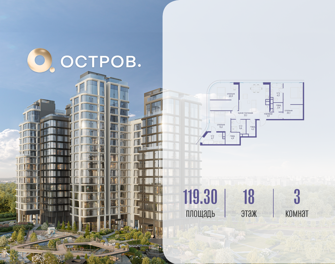 Объект по адресу Москва, улица Нижние Мнёвники 
