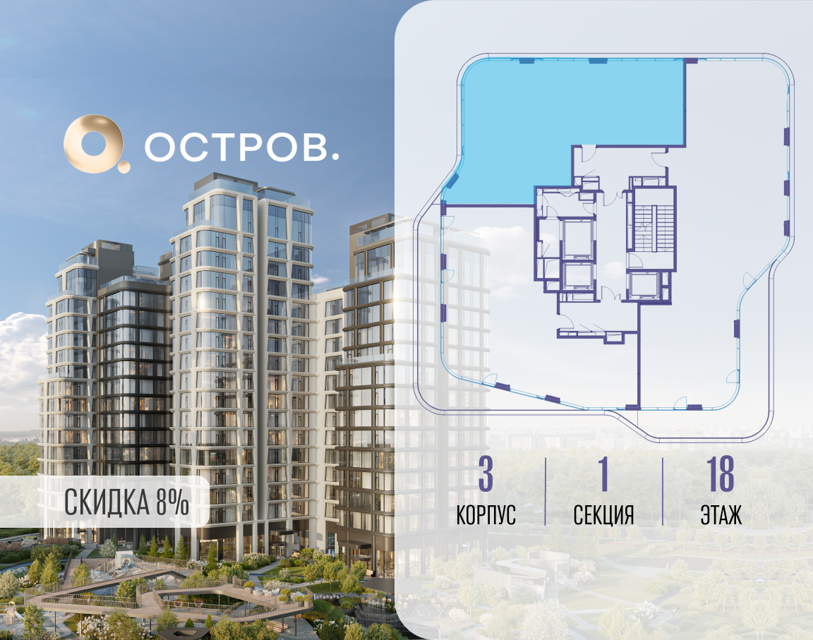 Объект по адресу Москва, улица Нижние Мнёвники 