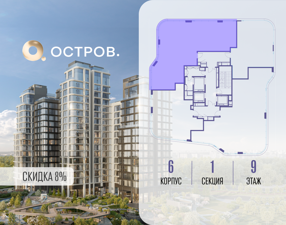Объект по адресу Москва, улица Нижние Мнёвники 
