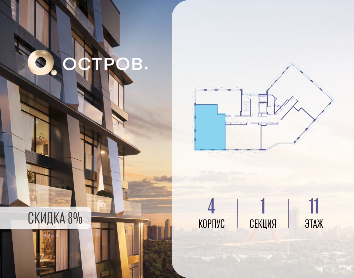 Объект по адресу Москва, улица Нижние Мнёвники, 35 