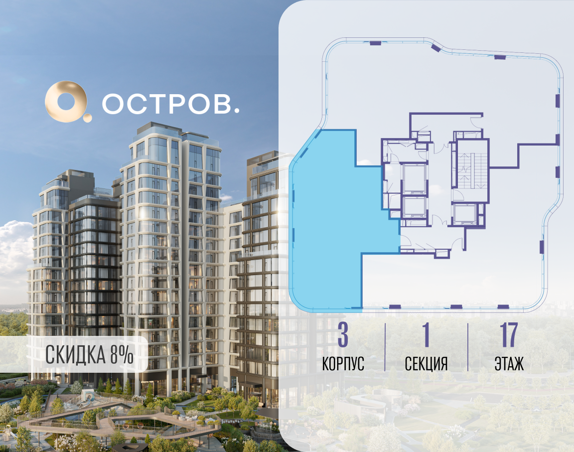 Объект по адресу Москва, улица Нижние Мнёвники 