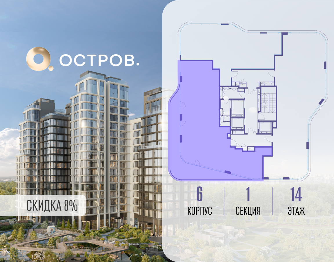Объект по адресу Москва, улица Нижние Мнёвники 