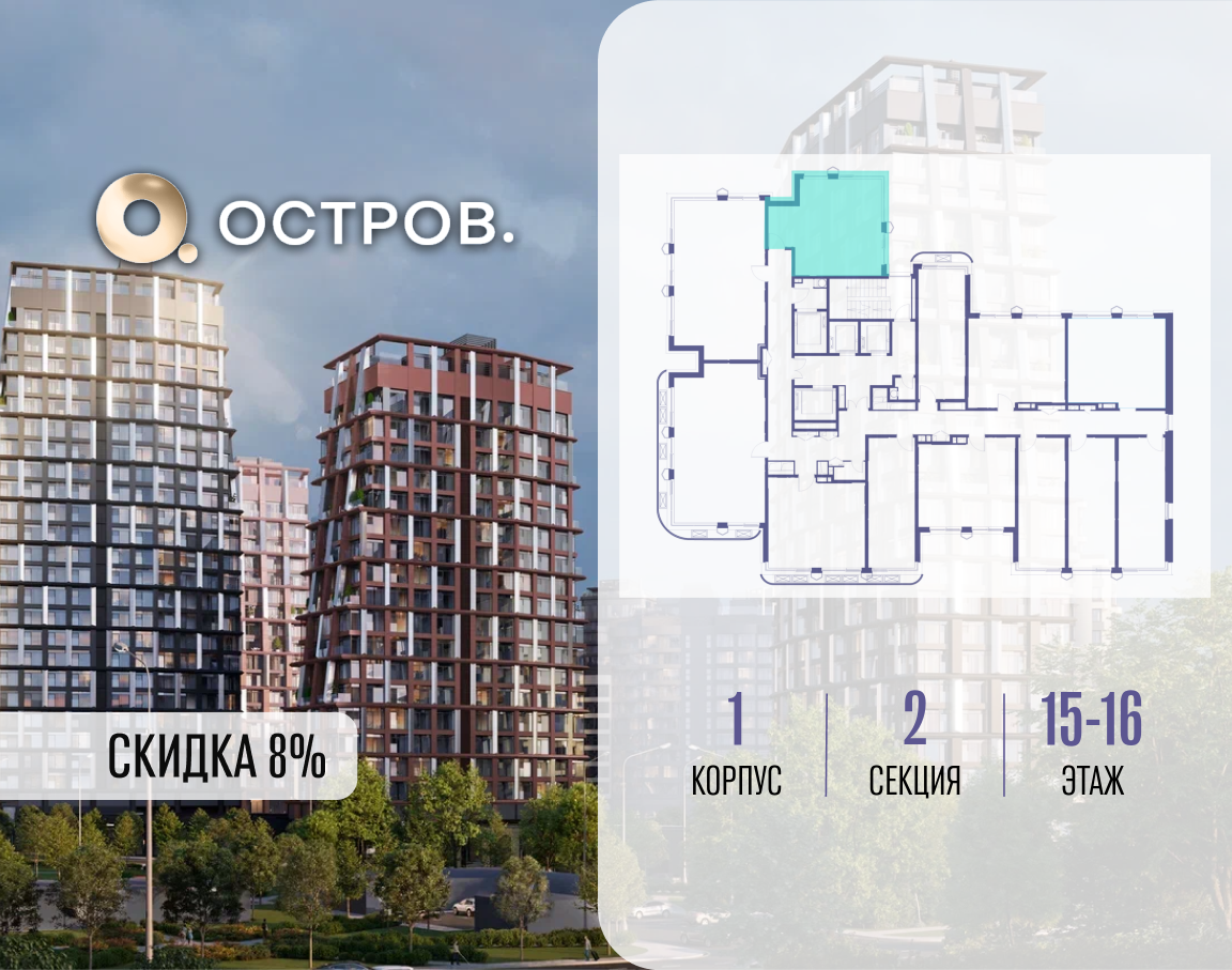 Объект по адресу Москва, ул. Нижние Мнёвники, земельный участок 62В, корпус 1 