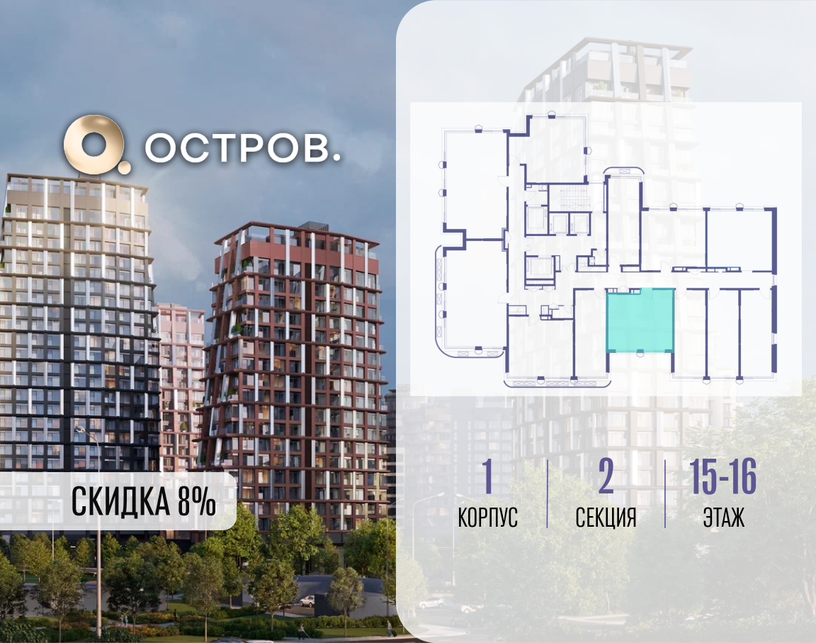 Объект по адресу Москва, ул. Нижние Мнёвники, земельный участок 62В, корпус 1 