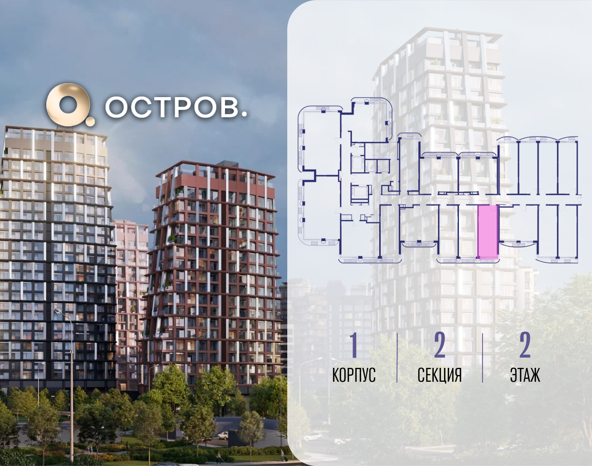 Объект по адресу Москва, ул. Нижние Мнёвники, земельный участок 62В, корпус 1 