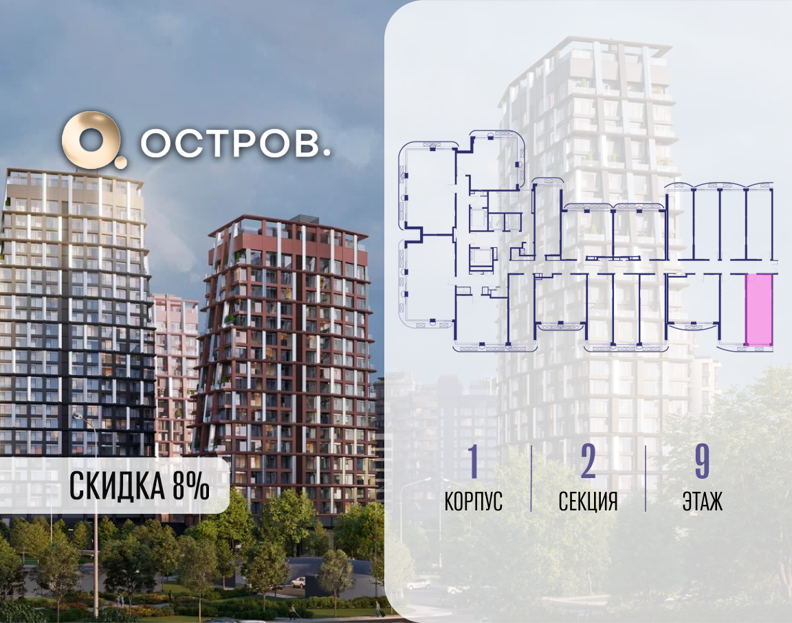 Объект по адресу Москва, ул. Нижние Мнёвники, земельный участок 62В, корпус 1 