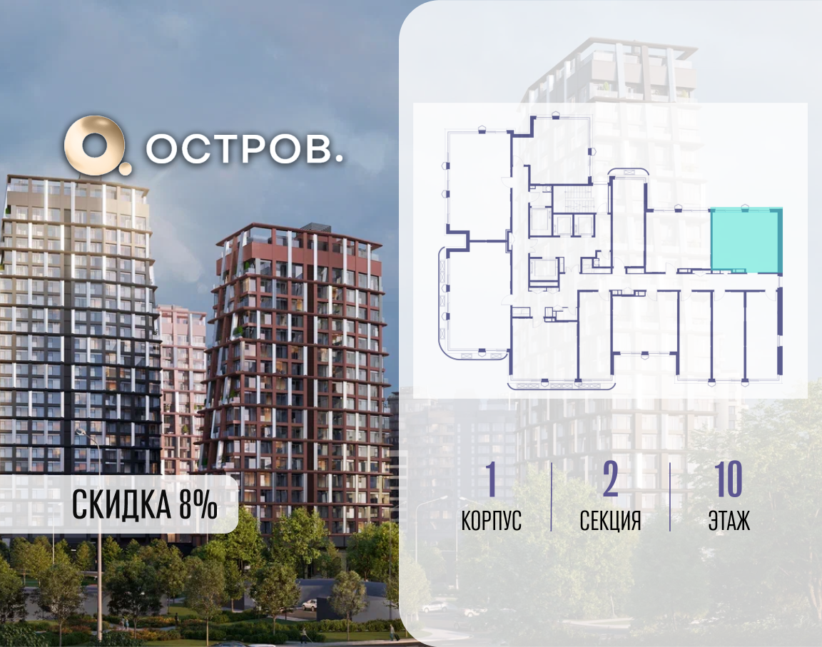 Объект по адресу Москва, ул. Нижние Мнёвники, земельный участок 62В, корпус 1 