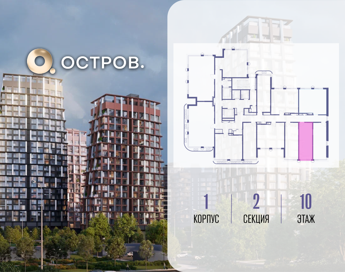 Объект по адресу Москва, ул. Нижние Мнёвники, земельный участок 62В, корпус 1 