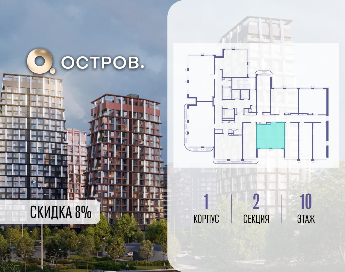 Объект по адресу Москва, ул. Нижние Мнёвники, земельный участок 62В, корпус 1 