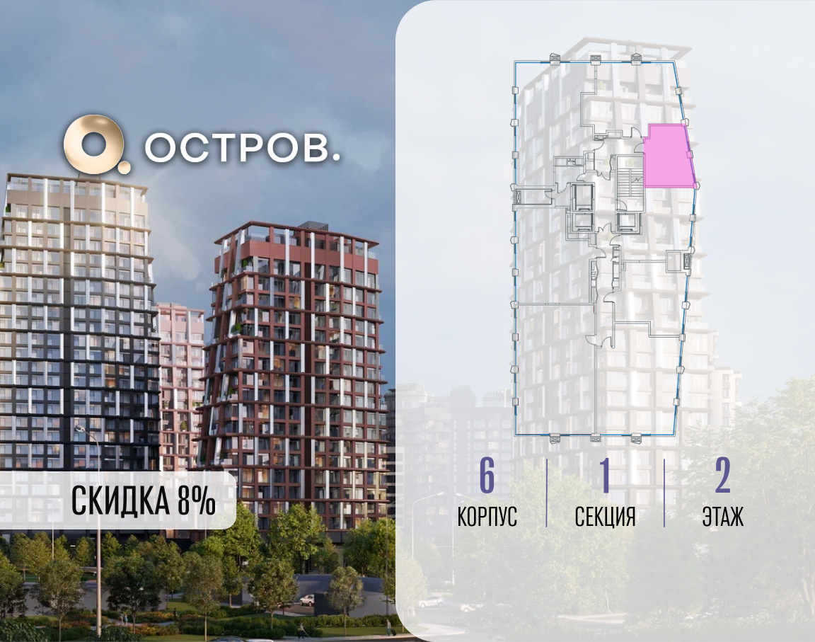 Объект по адресу Москва, ул. Нижние Мнёвники, земельный участок 62В, корпус 6 