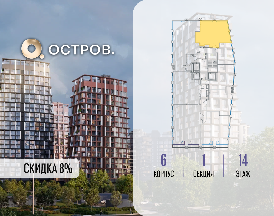 Объект по адресу Москва, ул. Нижние Мнёвники, земельный участок 62В, корпус 6 