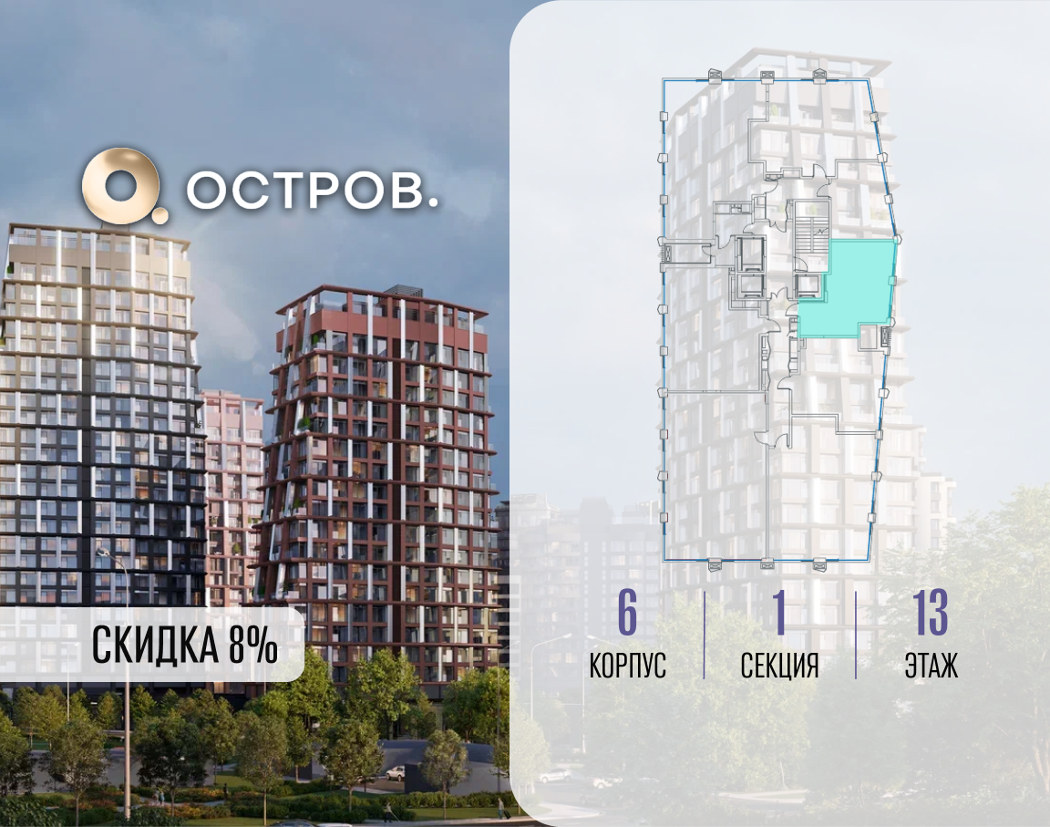 Объект по адресу Москва, ул. Нижние Мнёвники, земельный участок 62В, корпус 6 