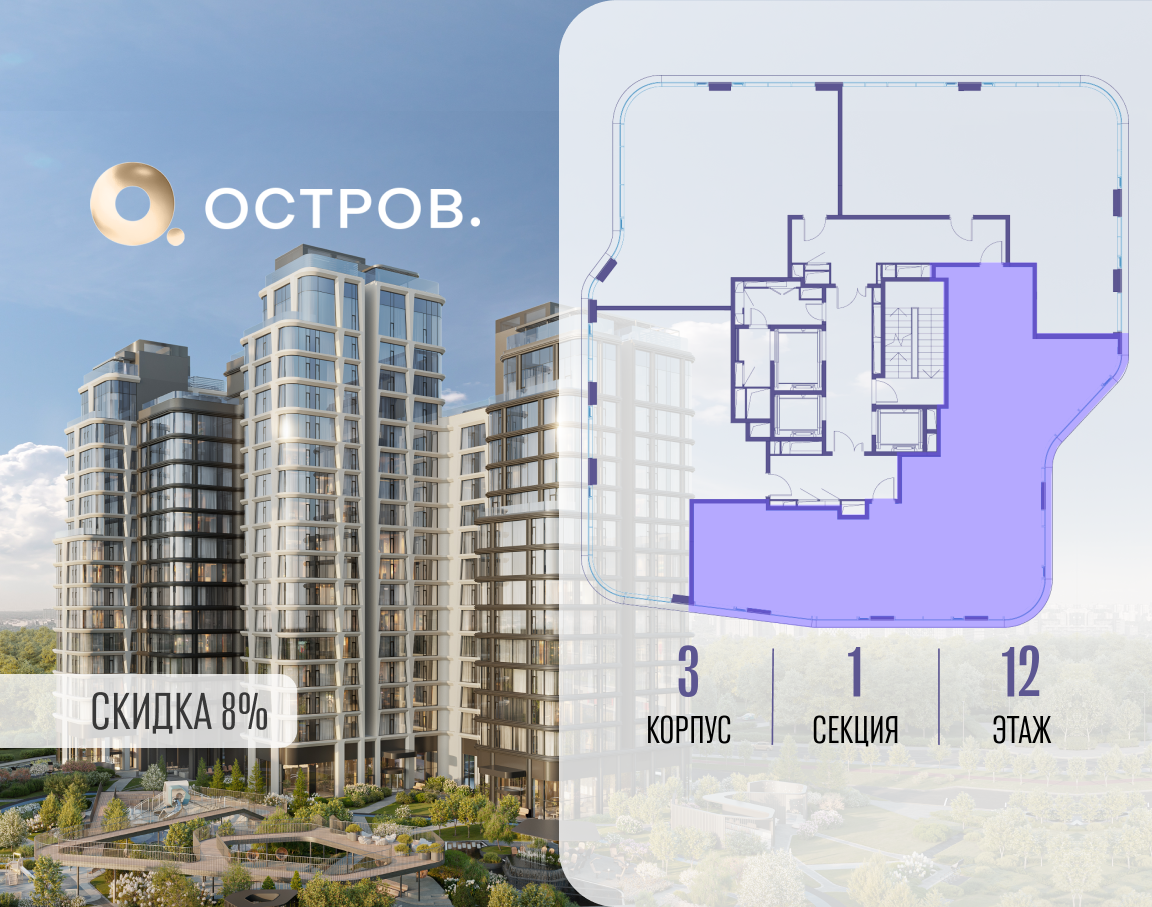 Объект по адресу Москва, улица Нижние Мнёвники 