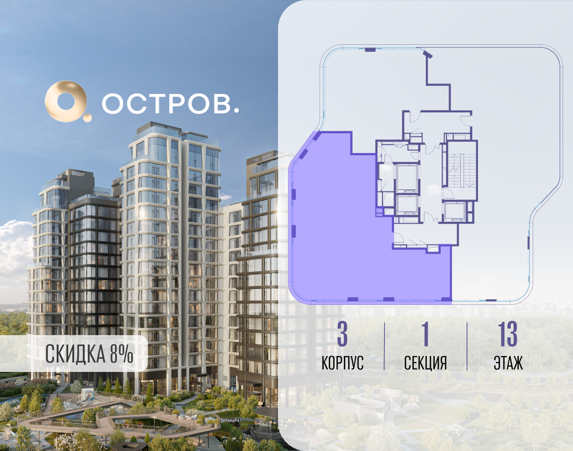Объект по адресу Москва, улица Нижние Мнёвники 