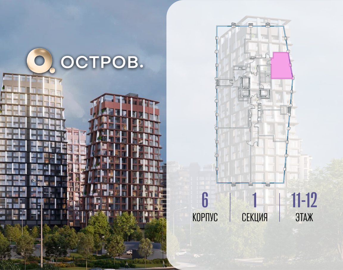 Объект по адресу Москва, ул. Нижние Мнёвники, земельный участок 62В, корпус 6 