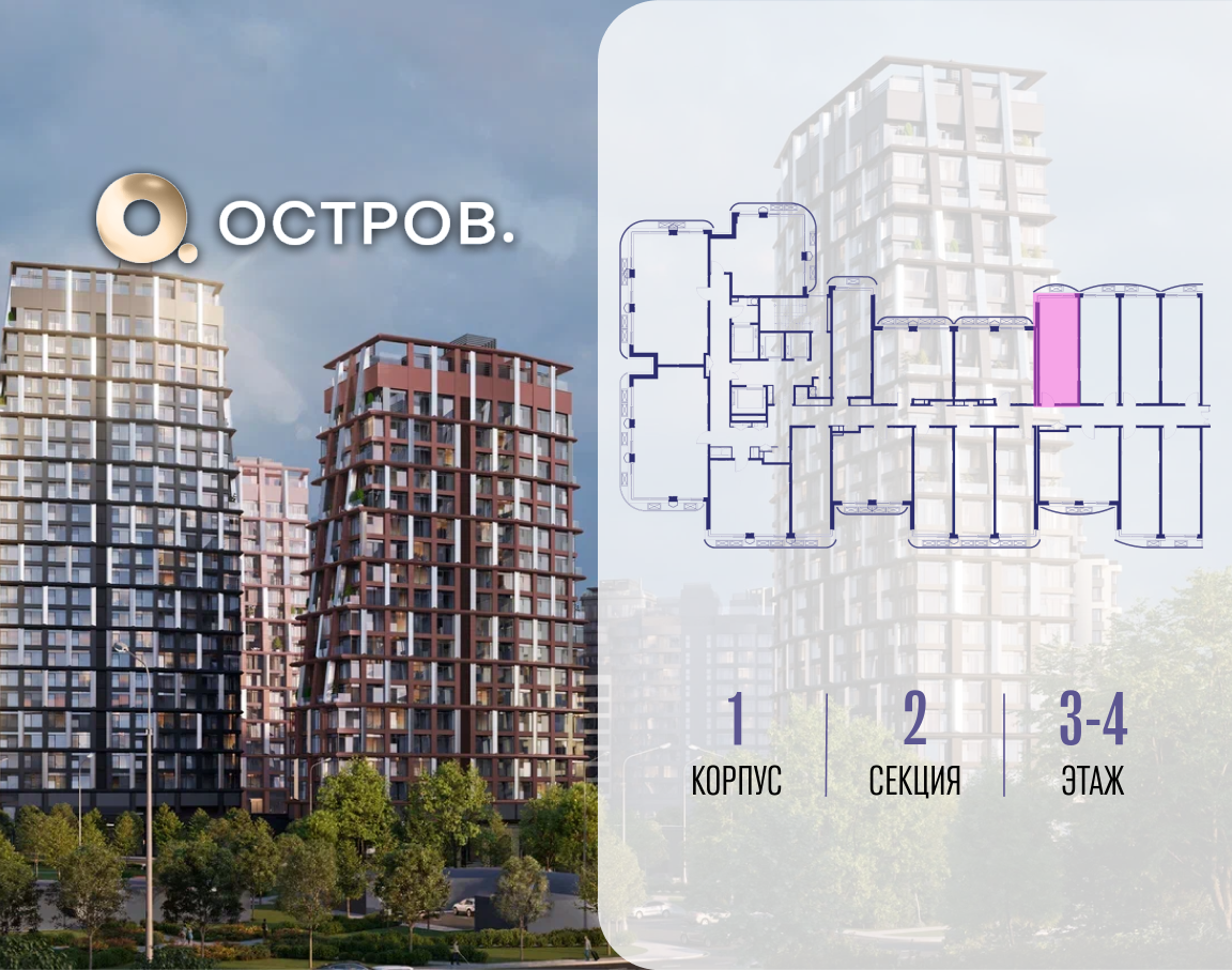 Объект по адресу Москва, ул. Нижние Мнёвники, земельный участок 62В, корпус 1 