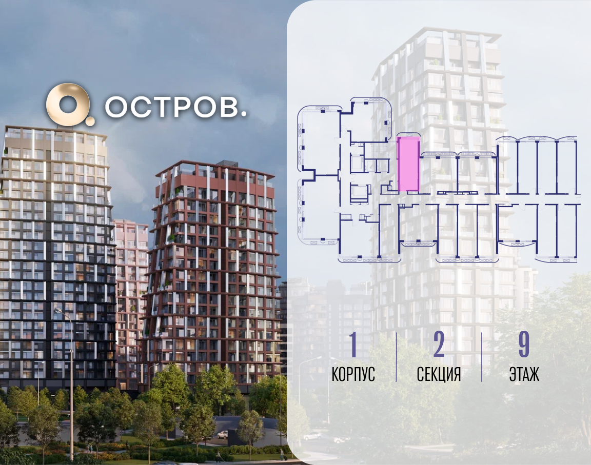Объект по адресу Москва, ул. Нижние Мнёвники, земельный участок 62В, корпус 1 