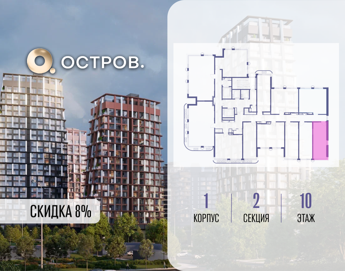 Объект по адресу Москва, ул. Нижние Мнёвники, земельный участок 62В, корпус 1 