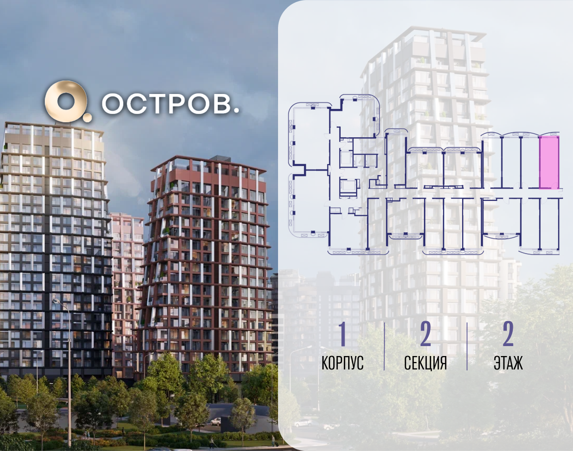 Объект по адресу Москва, ул. Нижние Мнёвники, земельный участок 62В, корпус 1 
