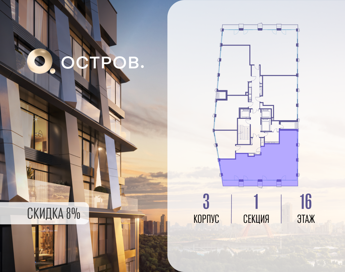 Объект по адресу Москва, улица Нижние Мнёвники, 35 