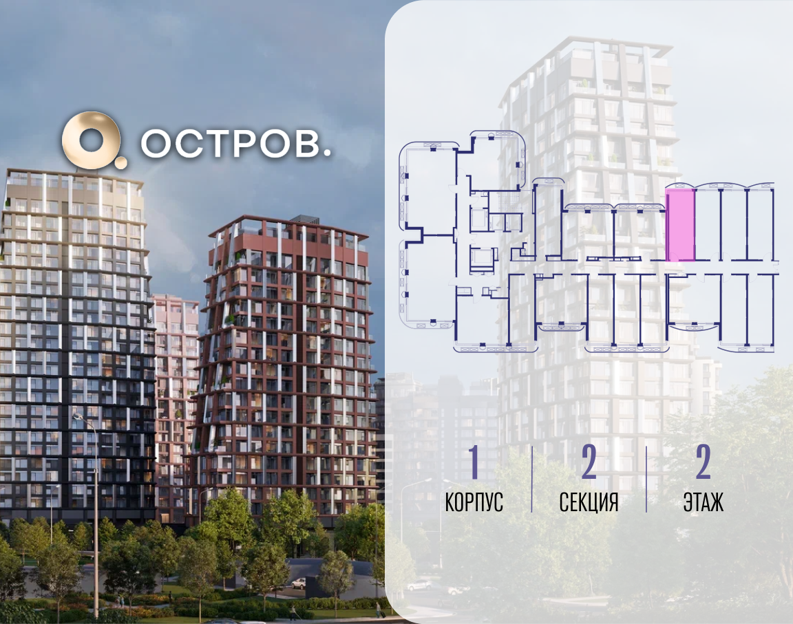 Объект по адресу Москва, ул. Нижние Мнёвники, земельный участок 62В, корпус 1 