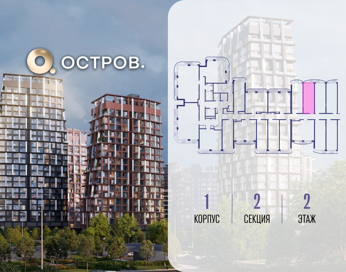 Объект по адресу Москва, ул. Нижние Мнёвники, земельный участок 62В, корпус 1 