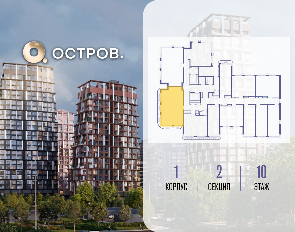 Объект по адресу Москва, ул. Нижние Мнёвники, земельный участок 62В, корпус 1 