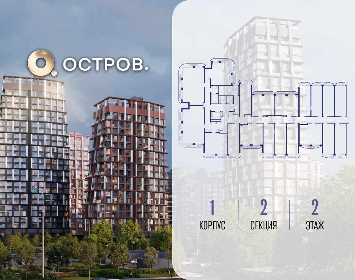 Объект по адресу Москва, ул. Нижние Мнёвники, земельный участок 62В, корпус 1 