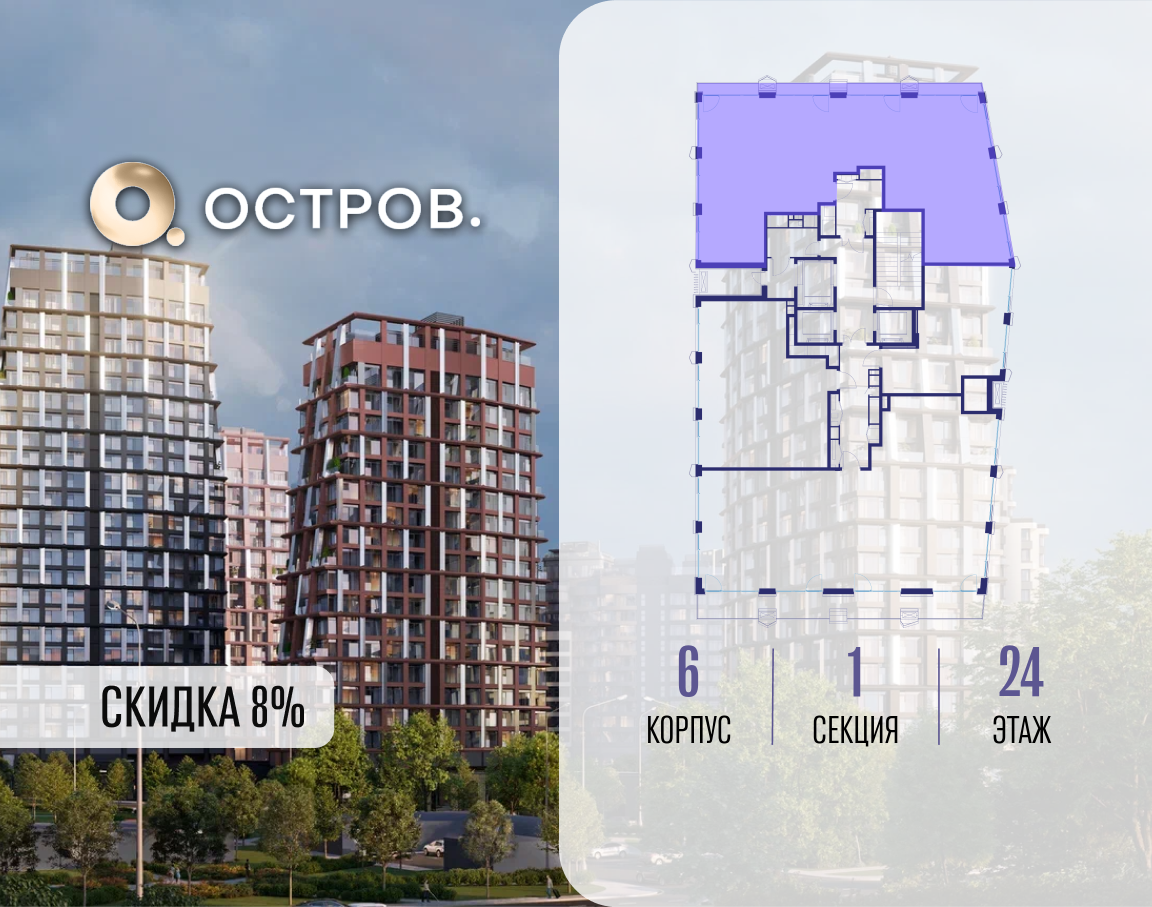 Фото квартиры по адресу Москва, ул. Нижние Мнёвники, земельный участок 62В, корпус 6 
