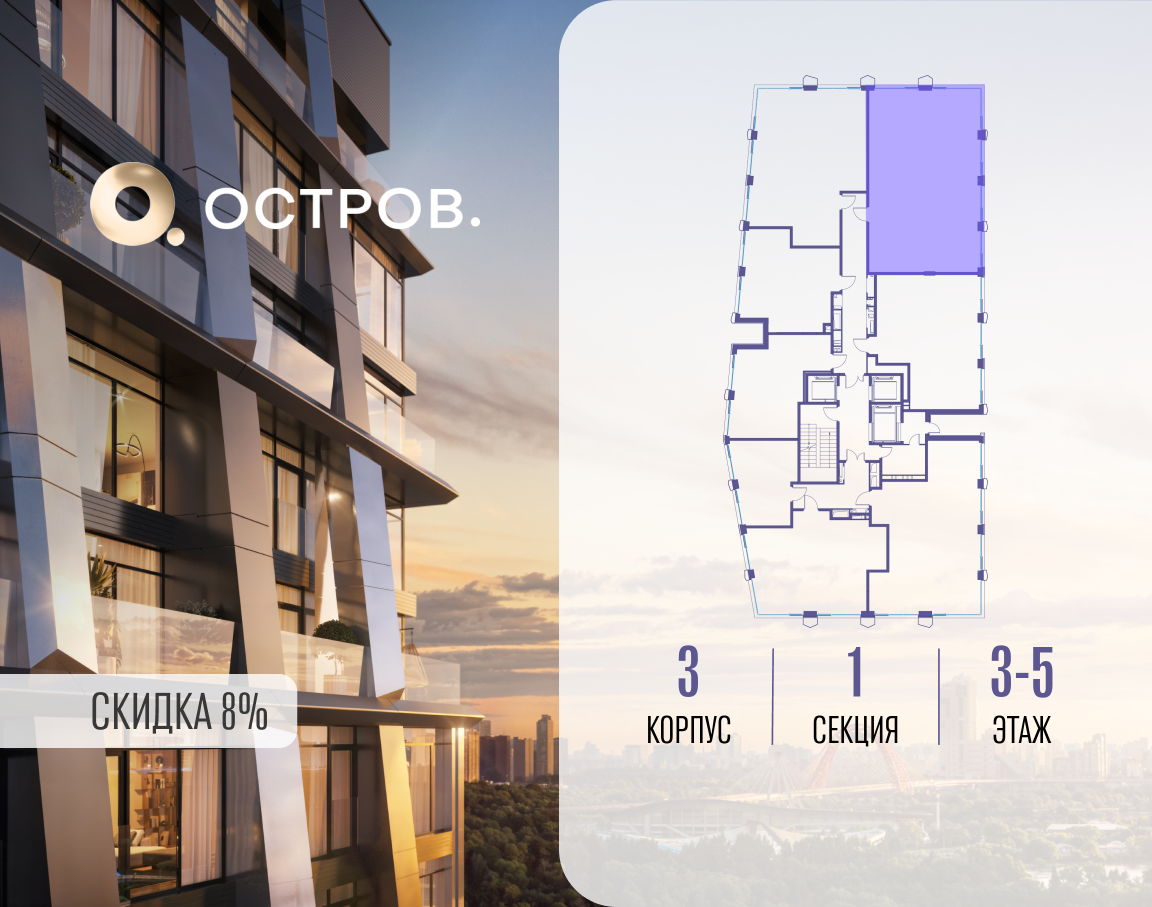 Объект по адресу Москва, улица Нижние Мнёвники, 35 