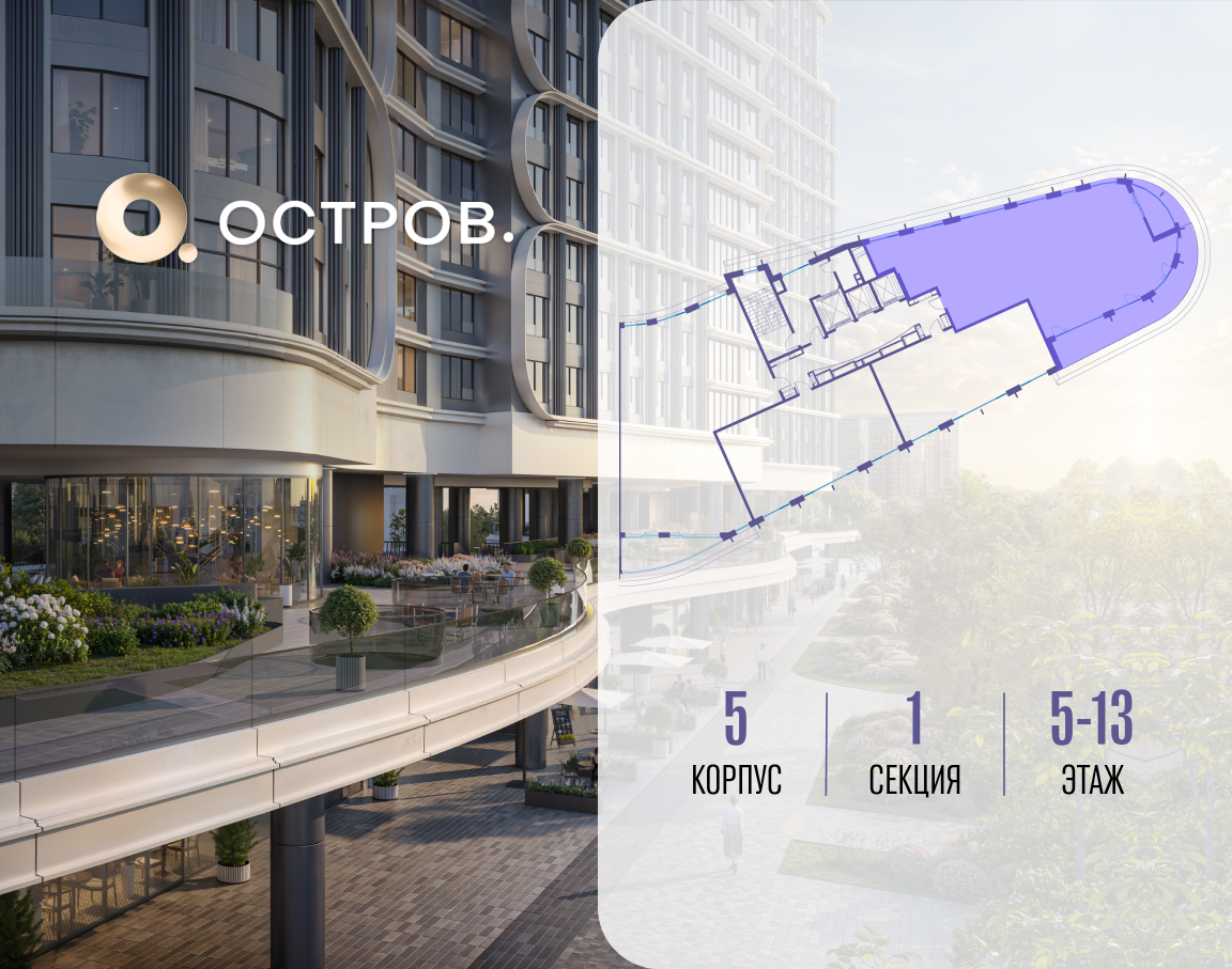 Фото квартиры по адресу Москва, улица Нижние Мнёвники, ЖК «Остров», 7-й квартал, к5 