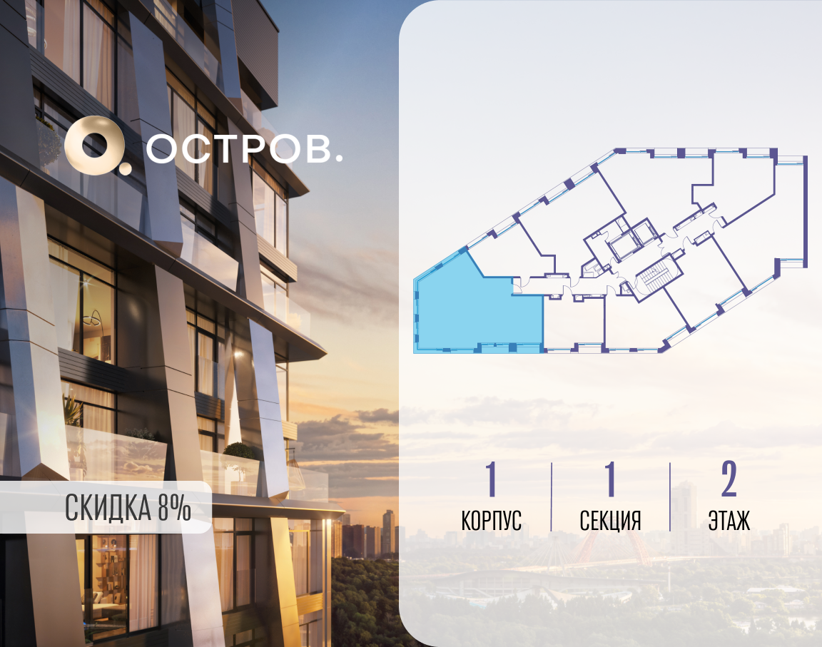 Объект по адресу Москва, улица Нижние Мнёвники, 35 