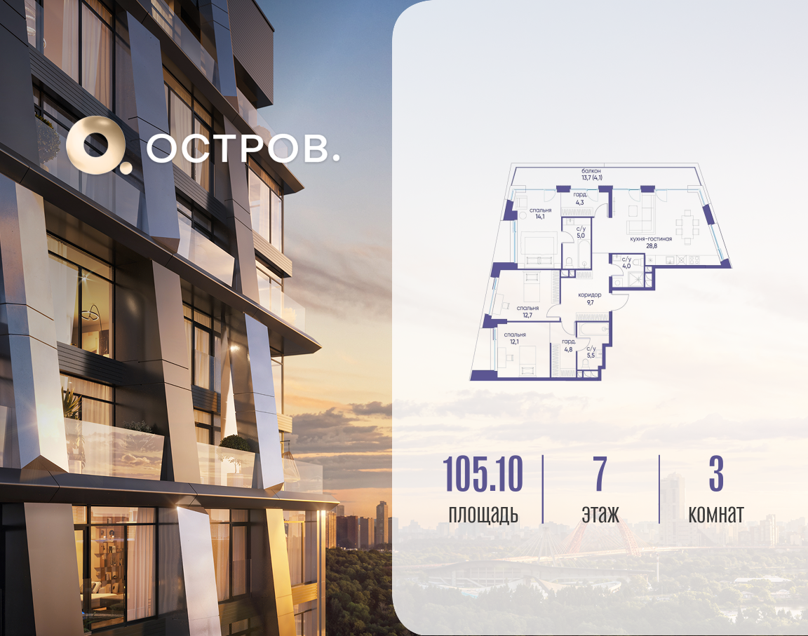 Объект по адресу Москва, улица Нижние Мнёвники, 35 