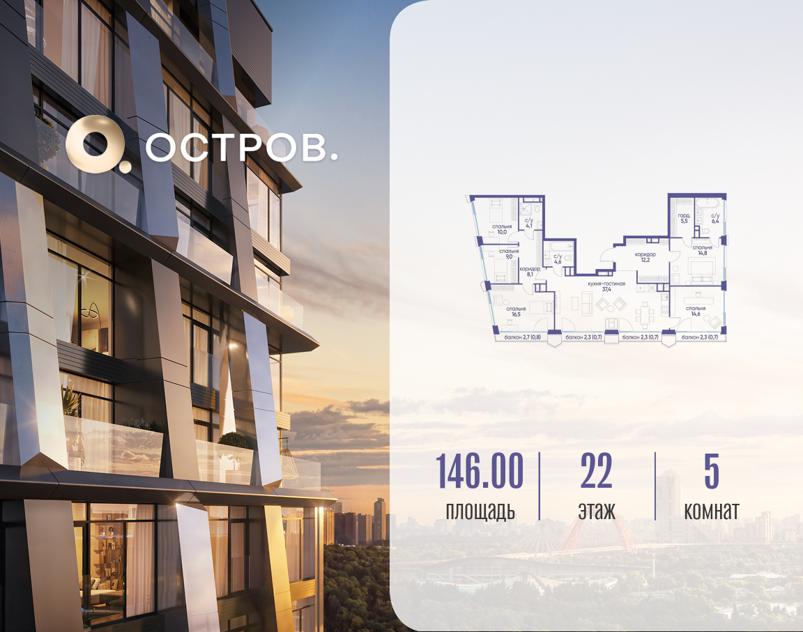 Объект по адресу Москва, улица Нижние Мнёвники, 35 