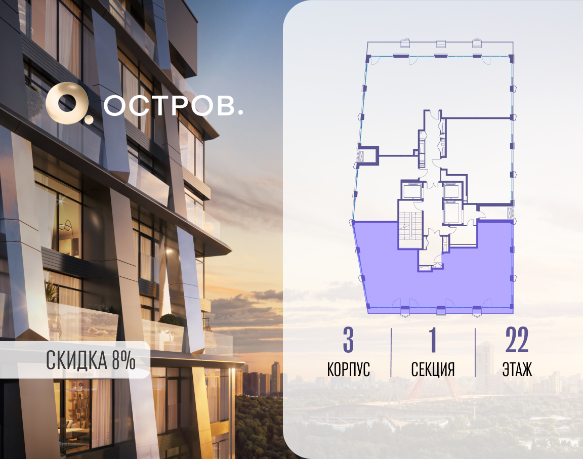 Объект по адресу Москва, улица Нижние Мнёвники, 35 