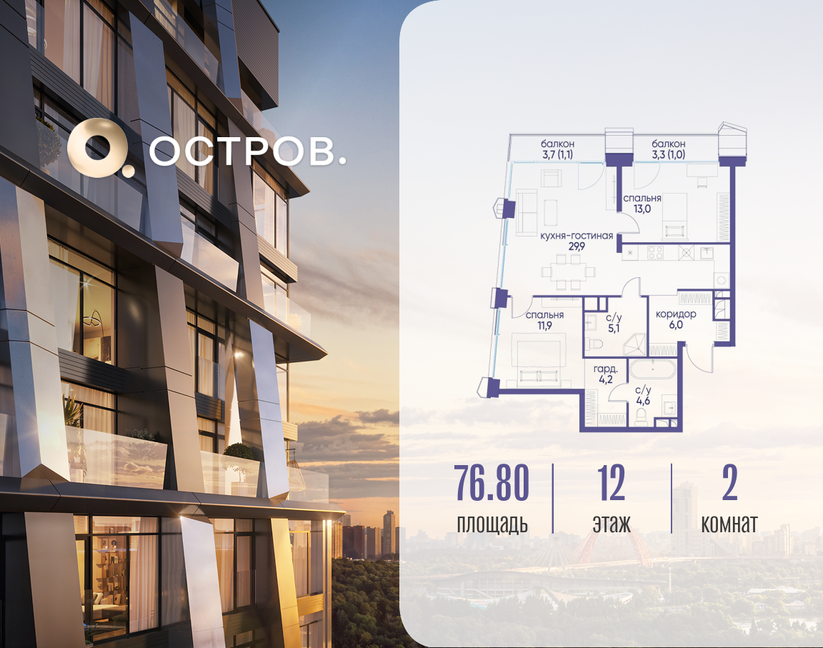 Объект по адресу Москва, улица Нижние Мнёвники, 35 