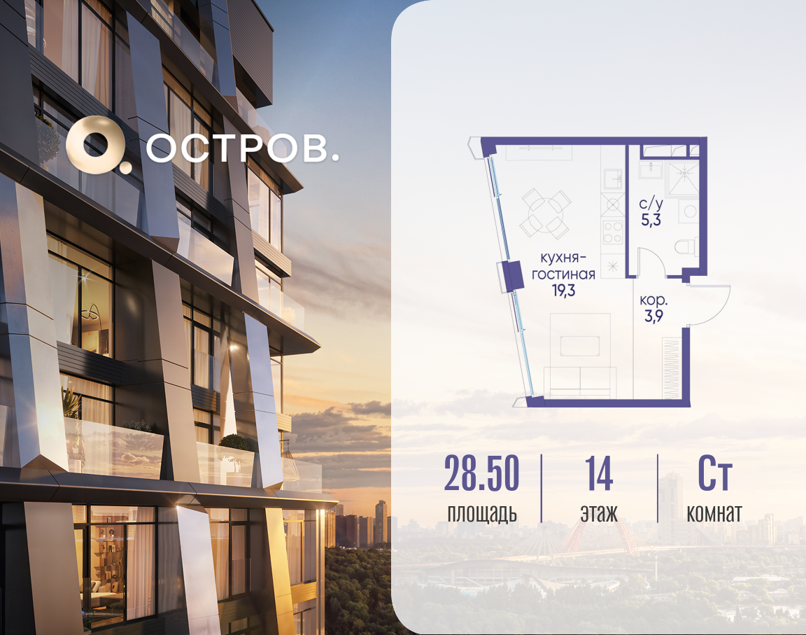 Объект по адресу Москва, улица Нижние Мнёвники, 35 