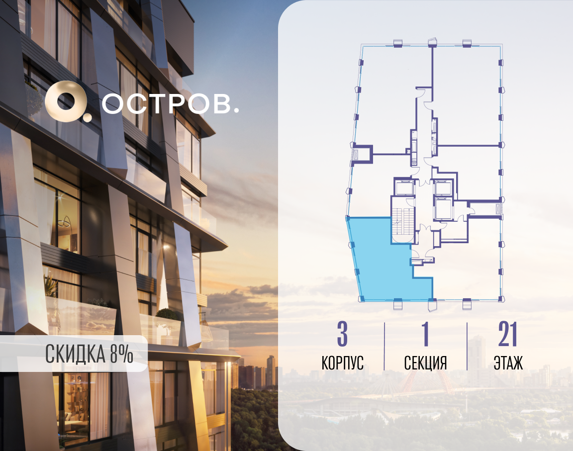 Объект по адресу Москва, улица Нижние Мнёвники, 35 