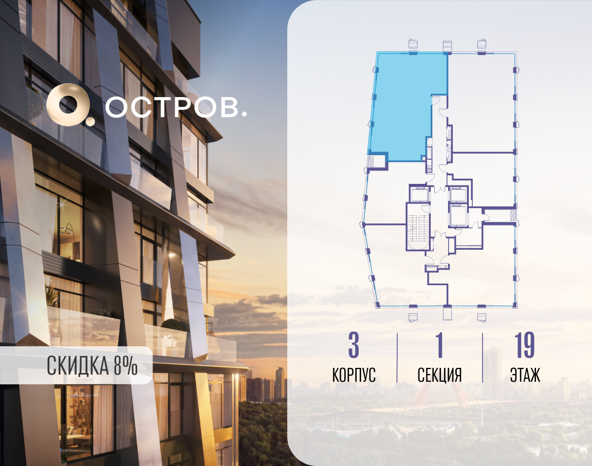 Объект по адресу Москва, улица Нижние Мнёвники, 35 