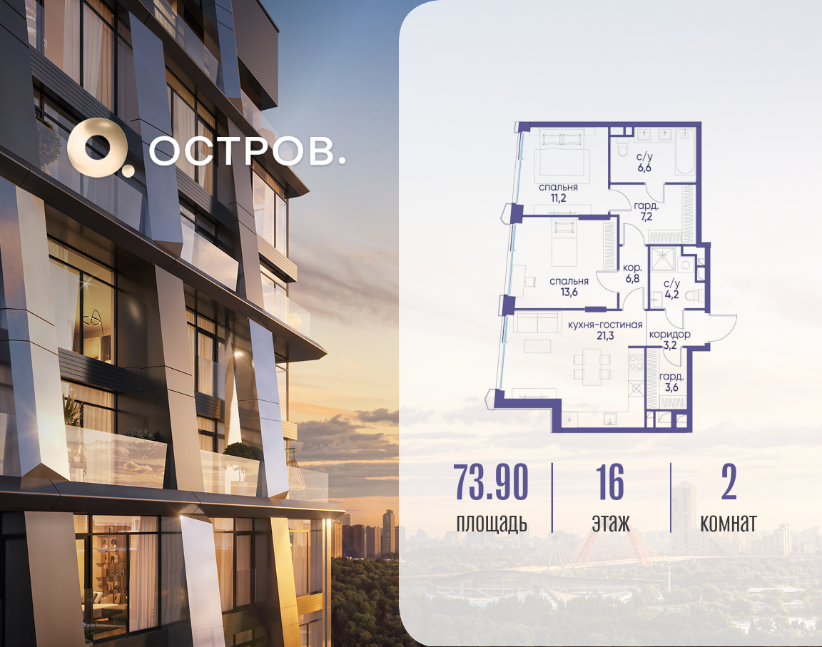 Объект по адресу Москва, улица Нижние Мнёвники, 35 