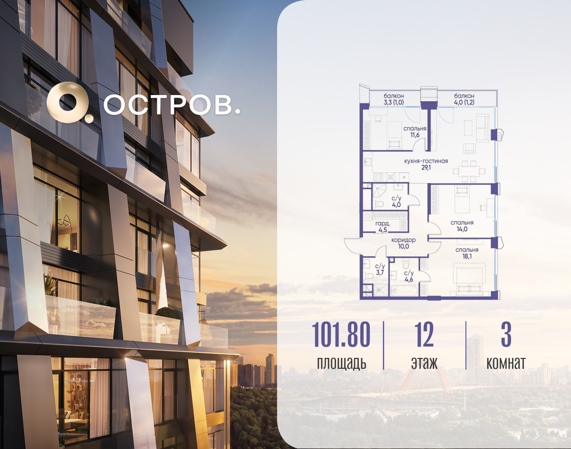 Объект по адресу Москва, улица Нижние Мнёвники, 35 