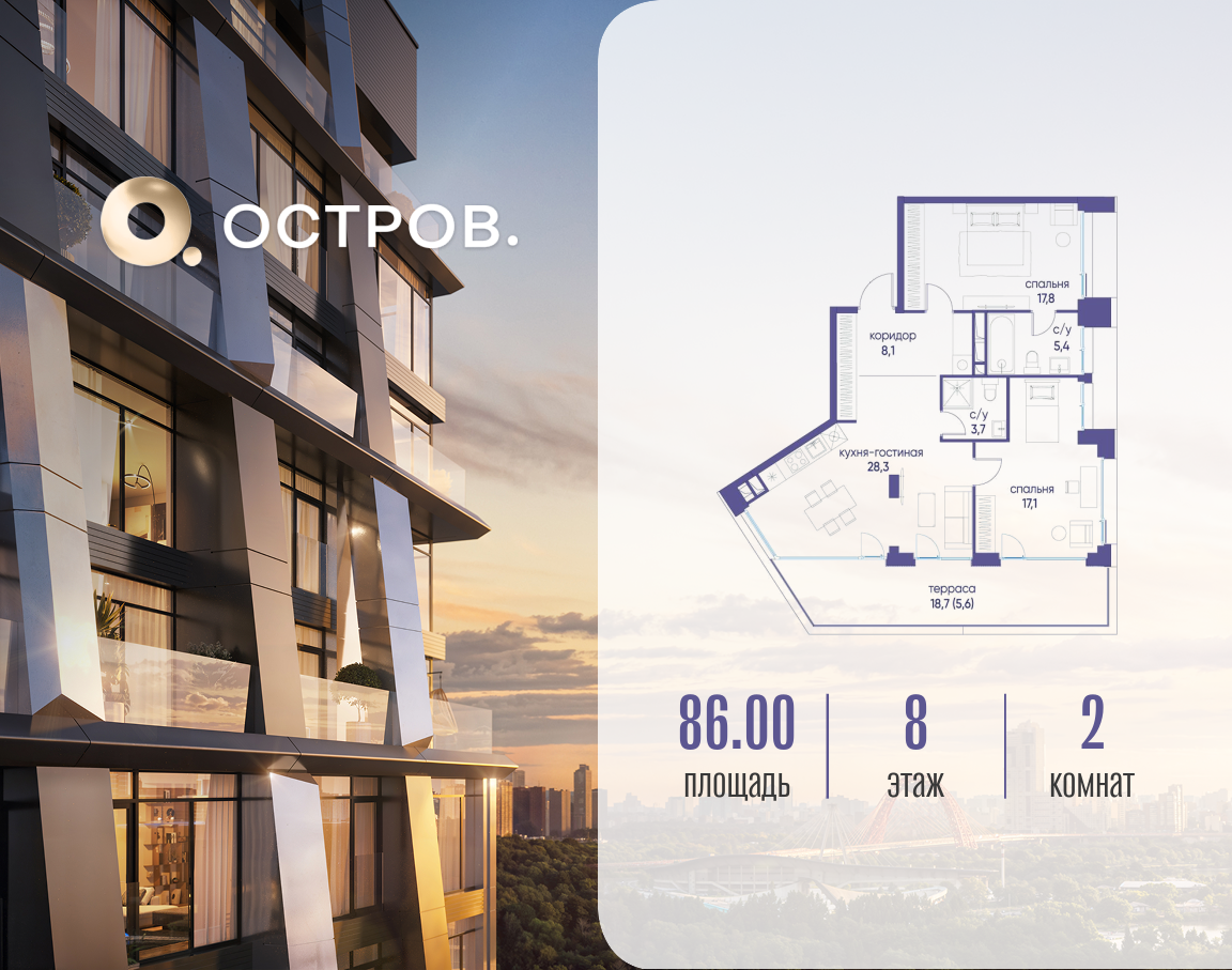 Объект по адресу Москва, улица Нижние Мнёвники, 35 