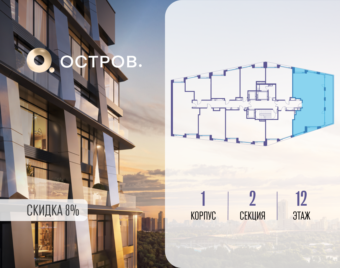 Объект по адресу Москва, улица Нижние Мнёвники, 35 